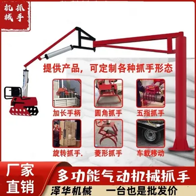 相城区雄克卡盘爪schunk机械抓手303542PZN-plus 100-1-IS汰慷秒报价
