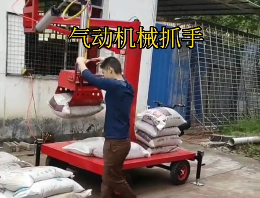 相城区机械抓手气动抓取机械手原理饲料抓袋机图片机械抓手相城区水泥抓手相城区气动机械抓手